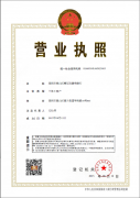 深圳摩尼克窗帘组织机构代码证